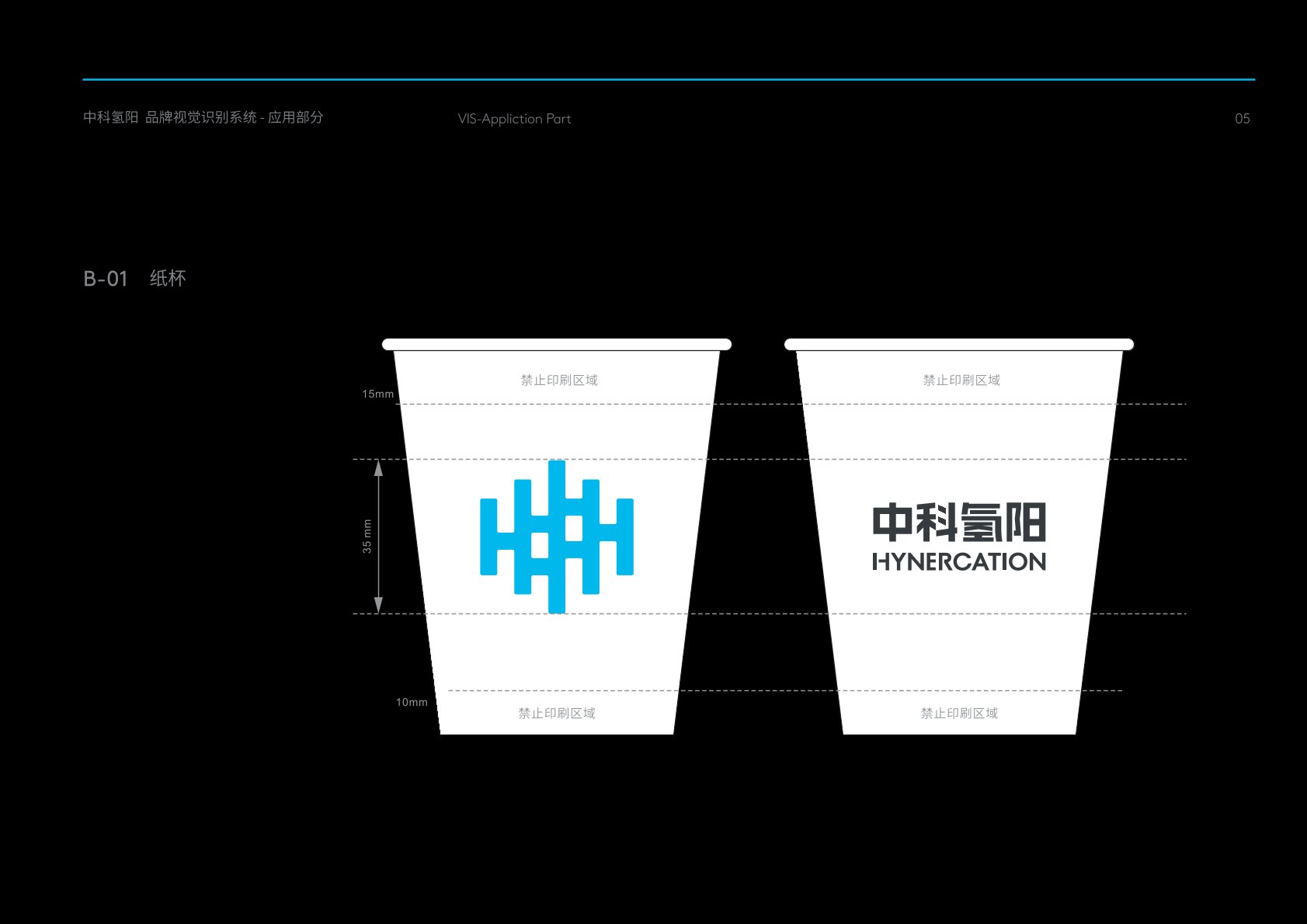 广水市VI设计公司